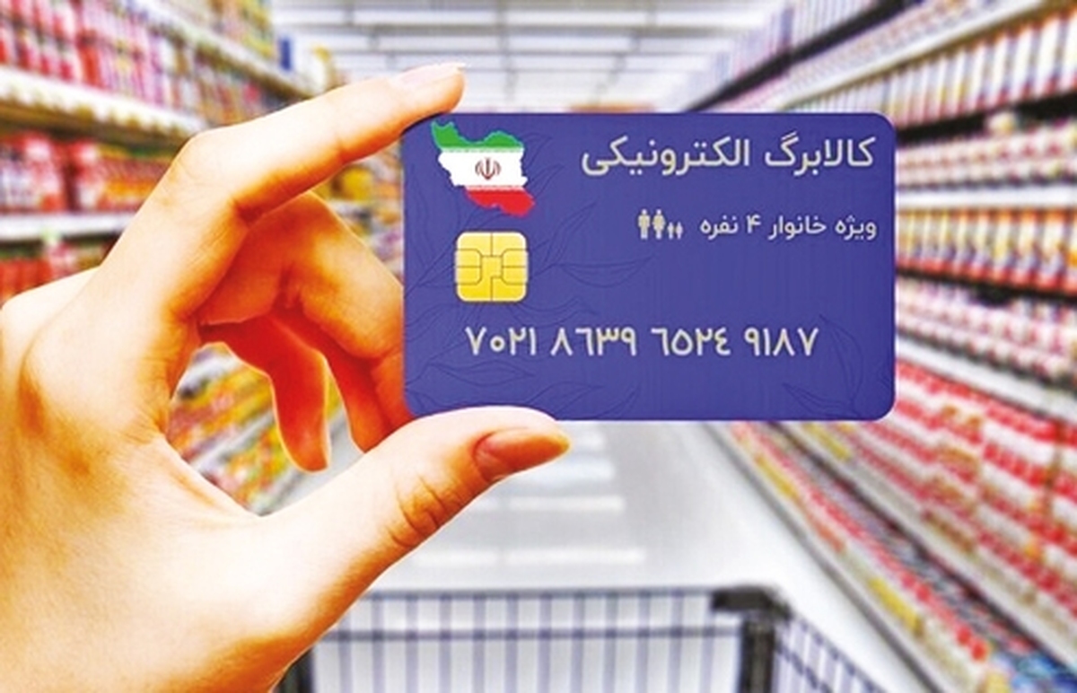 بازگشت  دولت  به  اقتصاد  كوپني