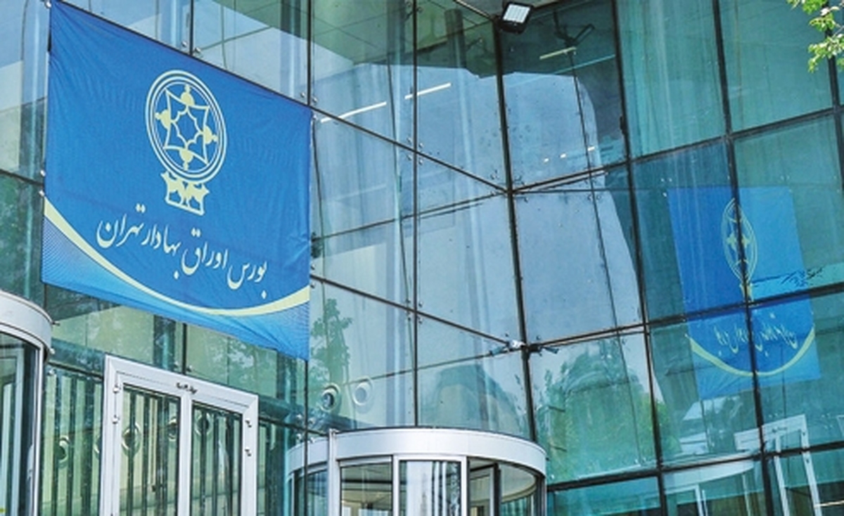 سايه ترديد روي بورس