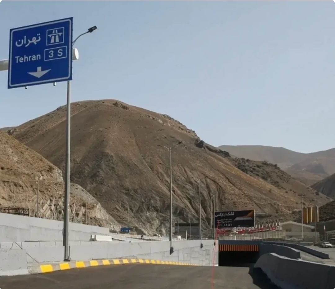 ورودی‌های آزادراه تهران-شمال و جاده چالوس مسدود شد