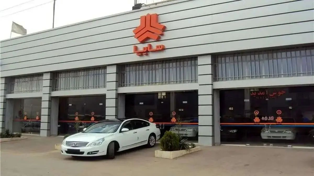 نتایج قرعه کشی سایپا آبان ۱۴۰۴ اعلام شد + لینک مشاهده نتایج