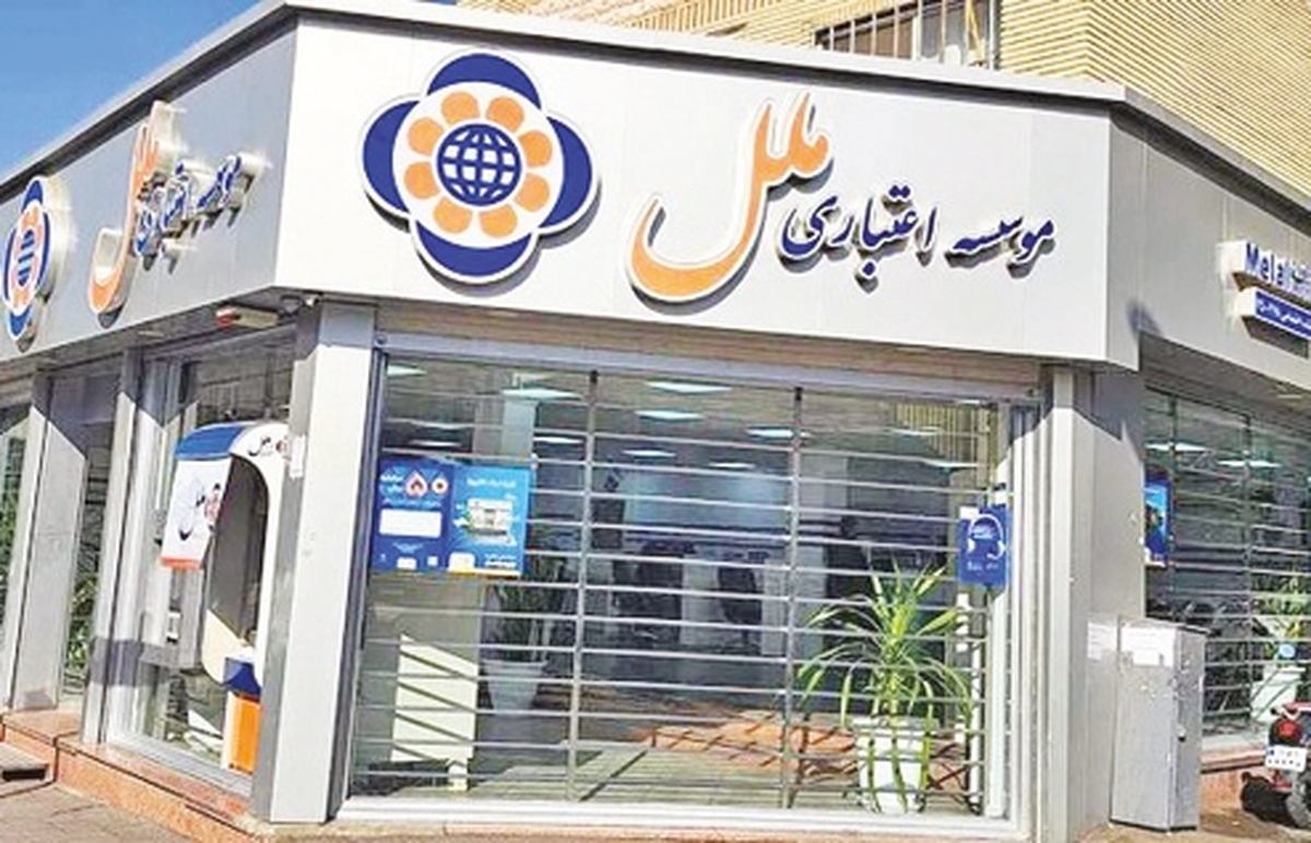 راه ملل به آينده مي‌رسد؟