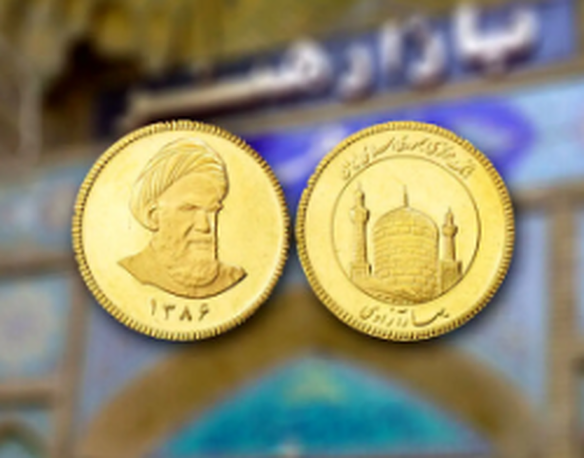 قیمت سکه گرمی امروز سه شنبه 27 آبان