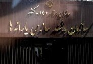 تغییر جداسازی خانوار تنها در سامانه ثبت احوال انجام می‌شود