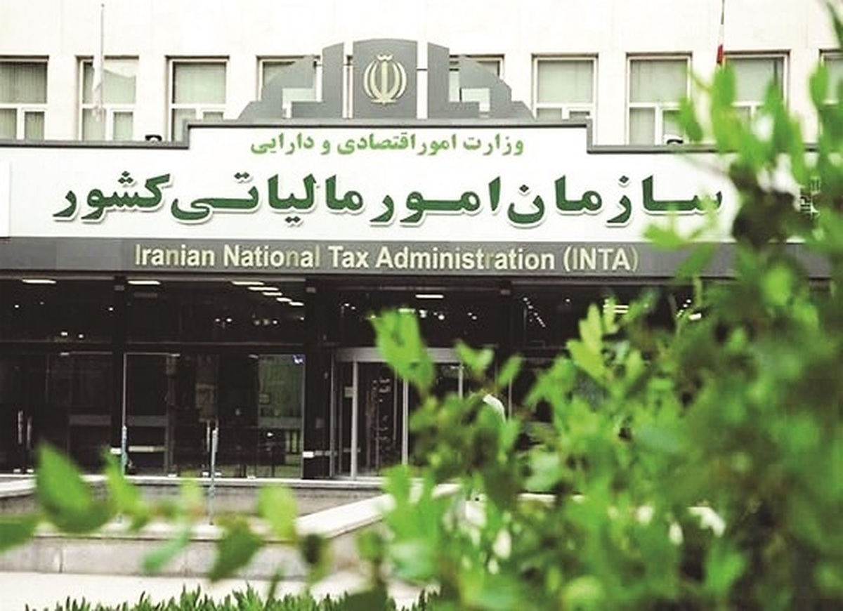 تحول در حكمراني مالياتي