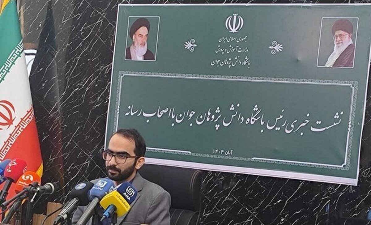 معافیت کنکوری این دسته از افراد لغو شد