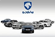 زمان قرعه کشی محصولات ایران خودرو اعلام شد