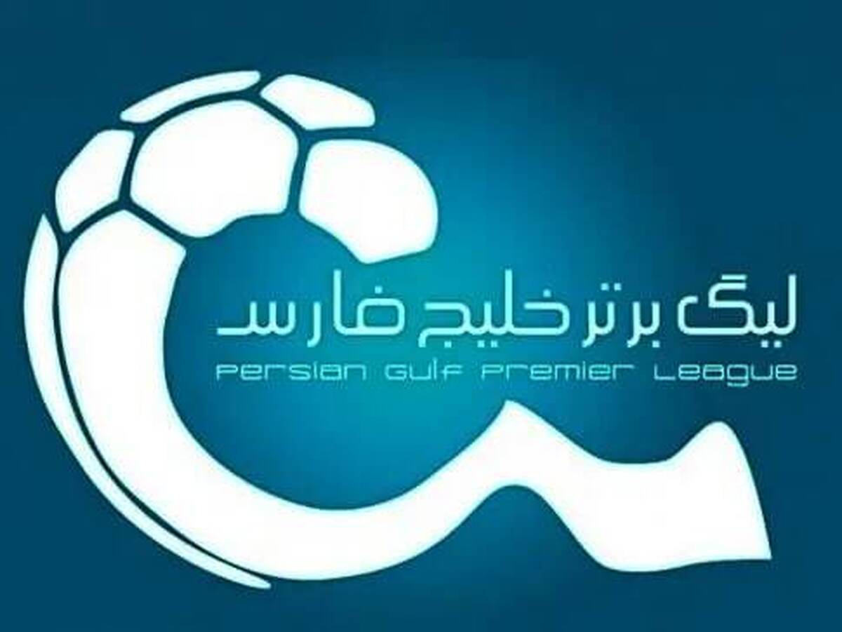  زمان نقل و انتقالات زمستانی مشخص شد