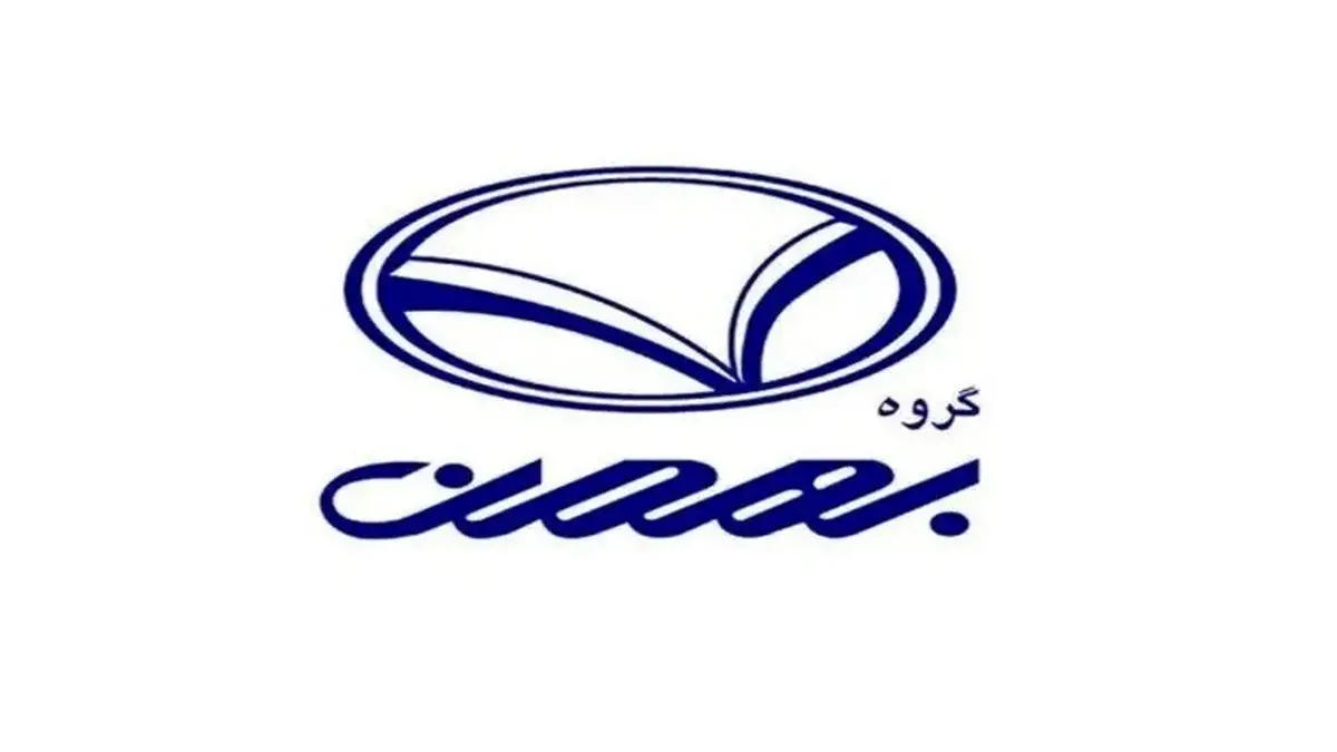 قیمت انواع خودرو‌های گروه خودروسازی بهمن موتور امروز چهارشنبه ۱۲ آذر اعلام شد + جدول