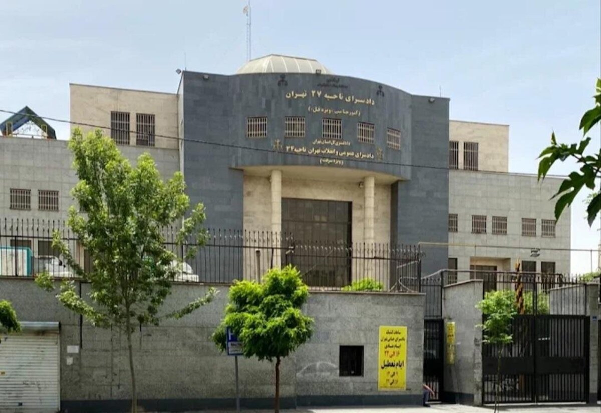 مرگ دردناک یک دختر توسط دوست مجازی در تهران