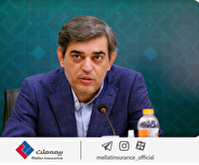 پیام تبریک محمدرضا فرهادی‌پور به مناسبت روز صنعت بیمه