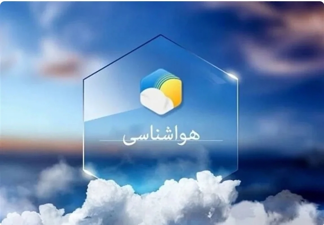 افزایش بارش باران در ۲۴ استان