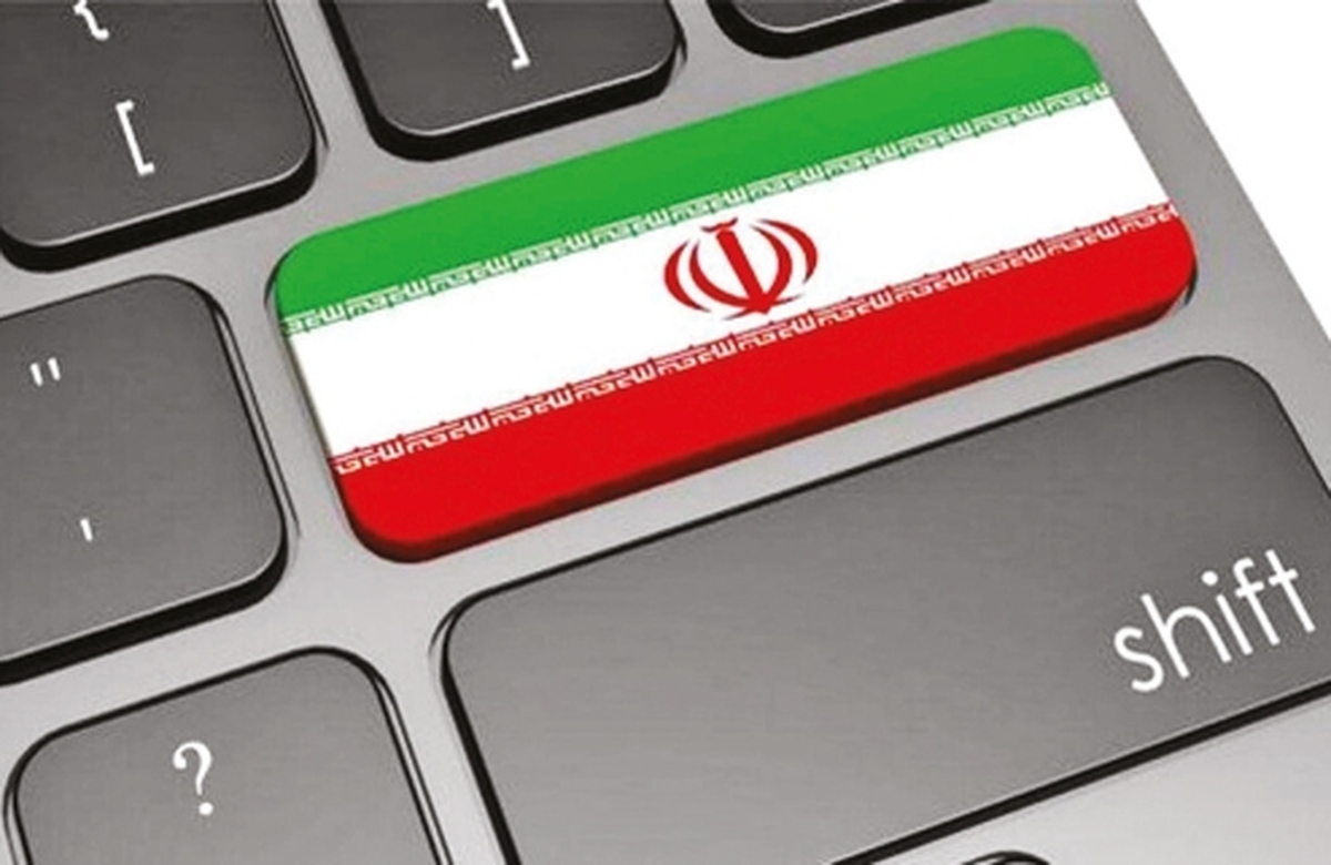 ايران در رتبه ۱۰۰ ديجيتال