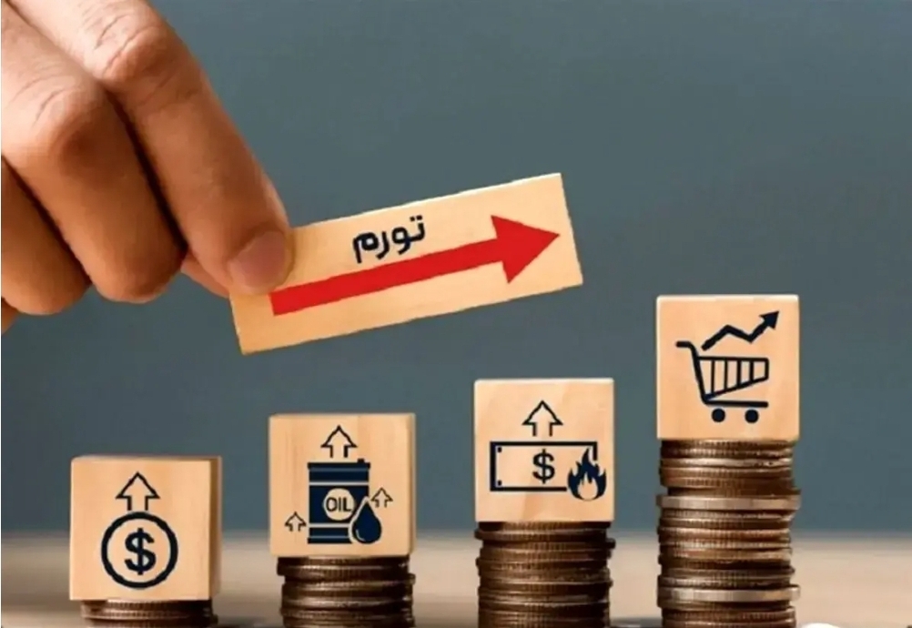 تورم در نیمه اول سال چقدر بود؟