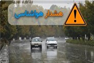 هشدار بارش‌های سنگین در ۵ استان صادر شد