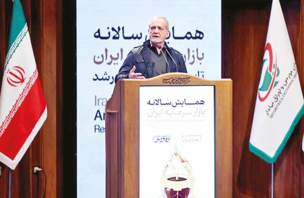 نگاه دولت چهاردهم به رشد پايدار ايران