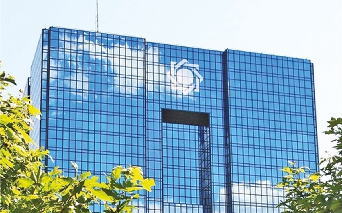 خلف وعده بانك مركزي