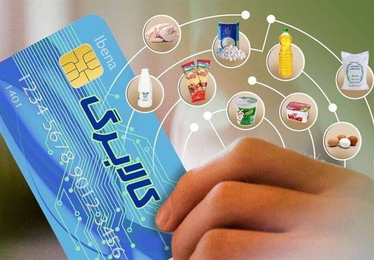 زمان واریز کالابرگ دهک‌های بعدی اعلام شد