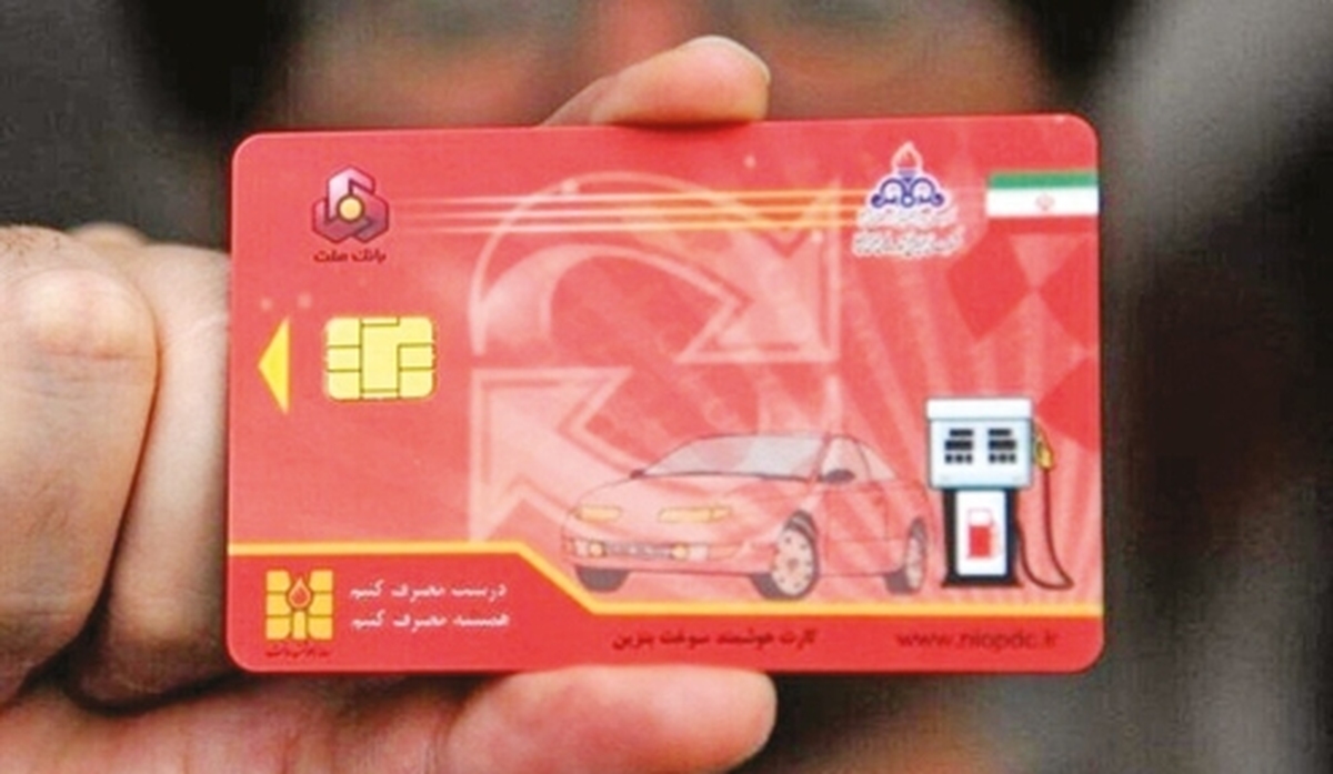 حجم بالاي بنزين ۳ هزار توماني در كارت‌ها