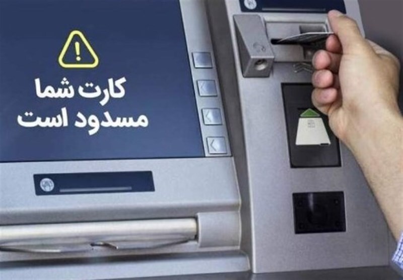 افتتاح حساب بانکی 20 برابر گران شد/ فقط تمبر، 225 هزار تومان