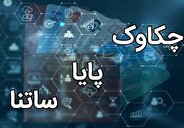 پایا و ساتنا بدون اختلال فعال هستند/ تکذیب شایعه اختلال در سامانه‌های پرداخت