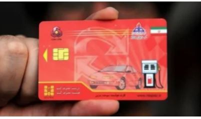سهمیه بنزین به کارت بانکی منتقل میشود؛ آییننامه جدید سوخت تصویب و ابلاغ شد