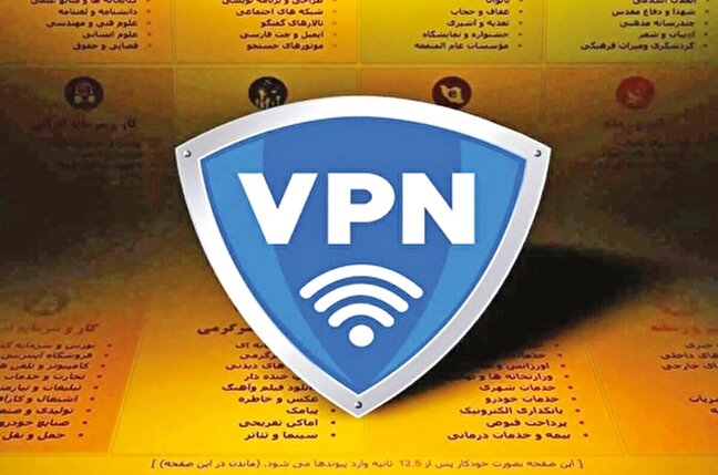 اينترنت سفيد براي خواص، اينترنت سياه براي مردم