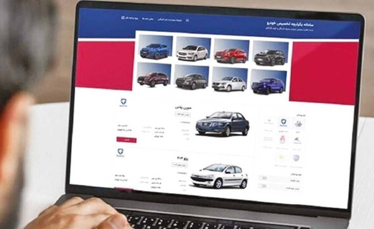 ساختار معيوب عرضه خودرو