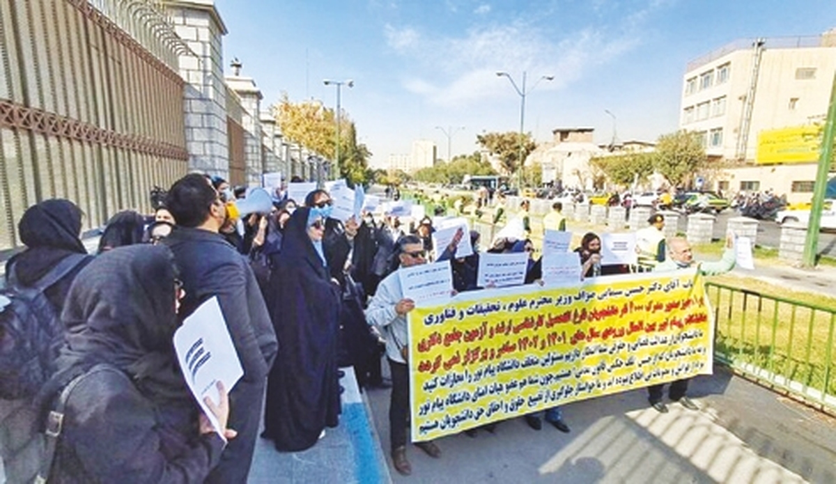 اعتراض دانشجويان دكتراي پيام‌نور به تعويق مكرر آزمون جامع  دانشگاه متخلف است يا دانشجو؟