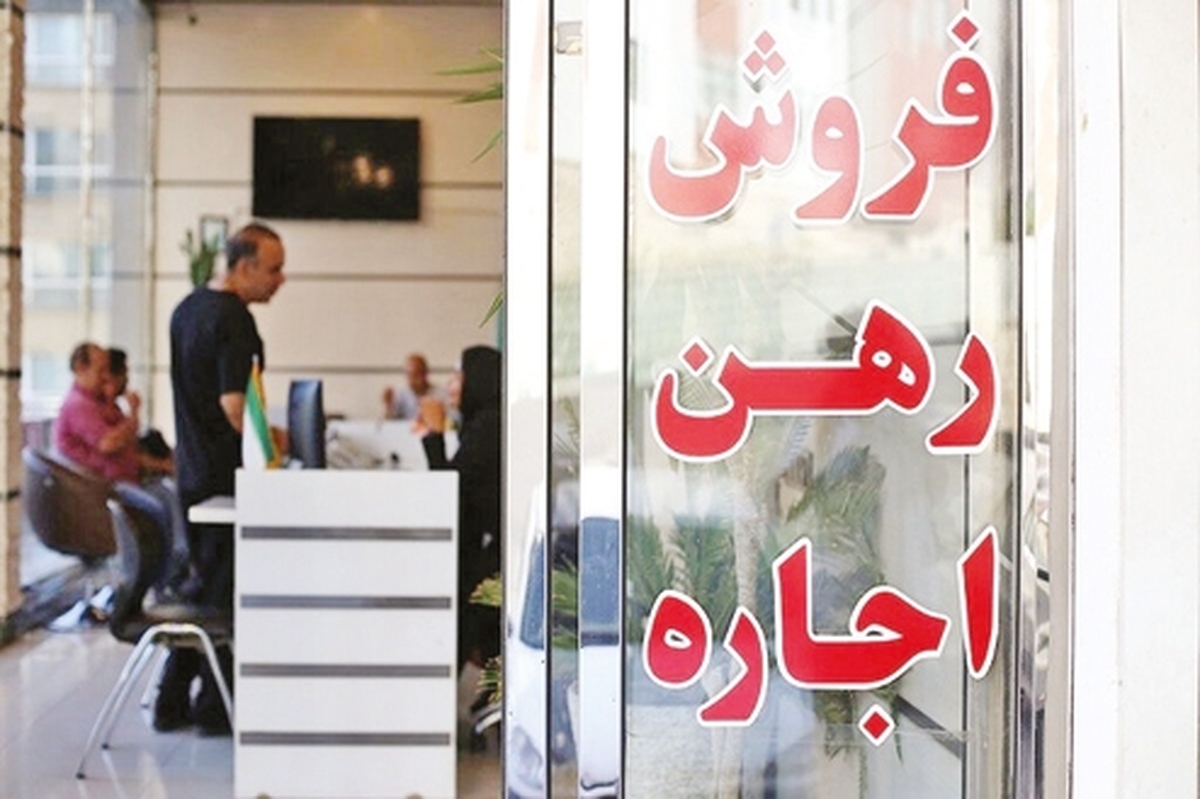 تعرفه معاملات مسكن گران‌تر شد؟