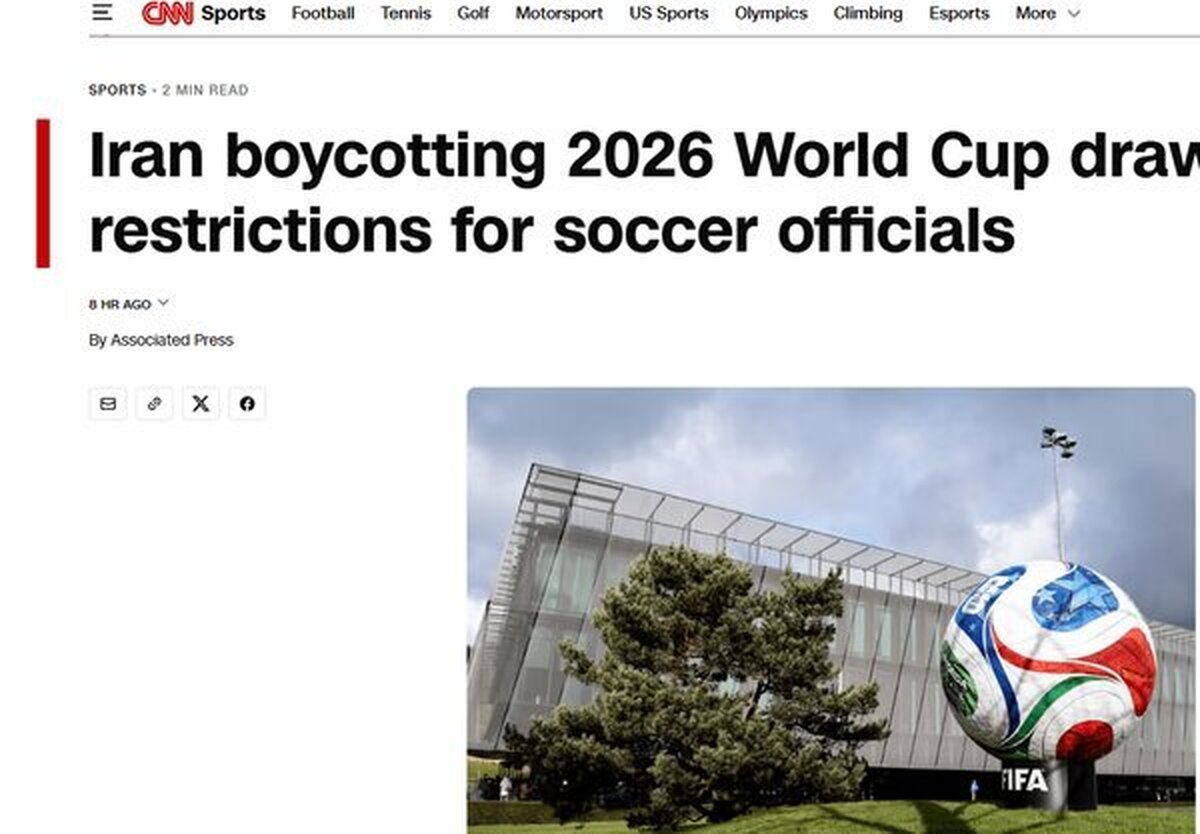 بازتاب جهانی تصمیم ایران و بایکوت قرعه‌کشی جام‌جهانی