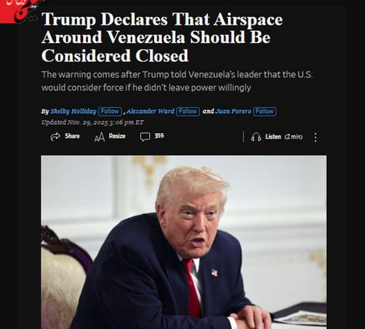 مادورو از ترامپ امان خواسته است!