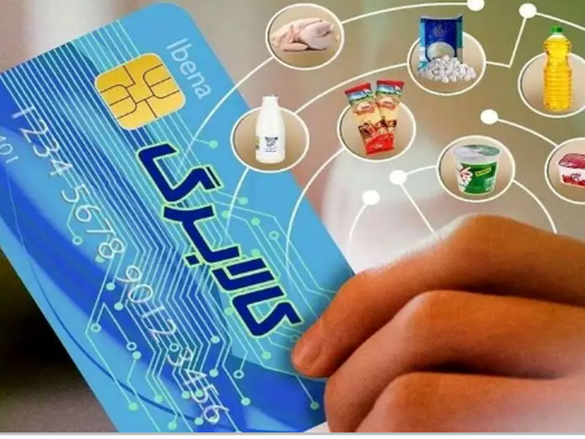 تاریخ  پرداخت مرحله پنجم کالابرگ الکترونیکی نهایی شد