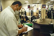 نحوه فعالیت بانک های کشور از ١٥ فروردین ماه تا اطلاع ثانوی