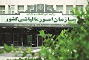 مهلت ارسال و پرداخت مالیات حقوق بهمن و اسفند ۱۴۰۴ تمدید شد