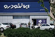 قیمت محصولات ایران خودرو امروز یکشنبه ۱۶ فروردین ۱۴۰۵ + جدول