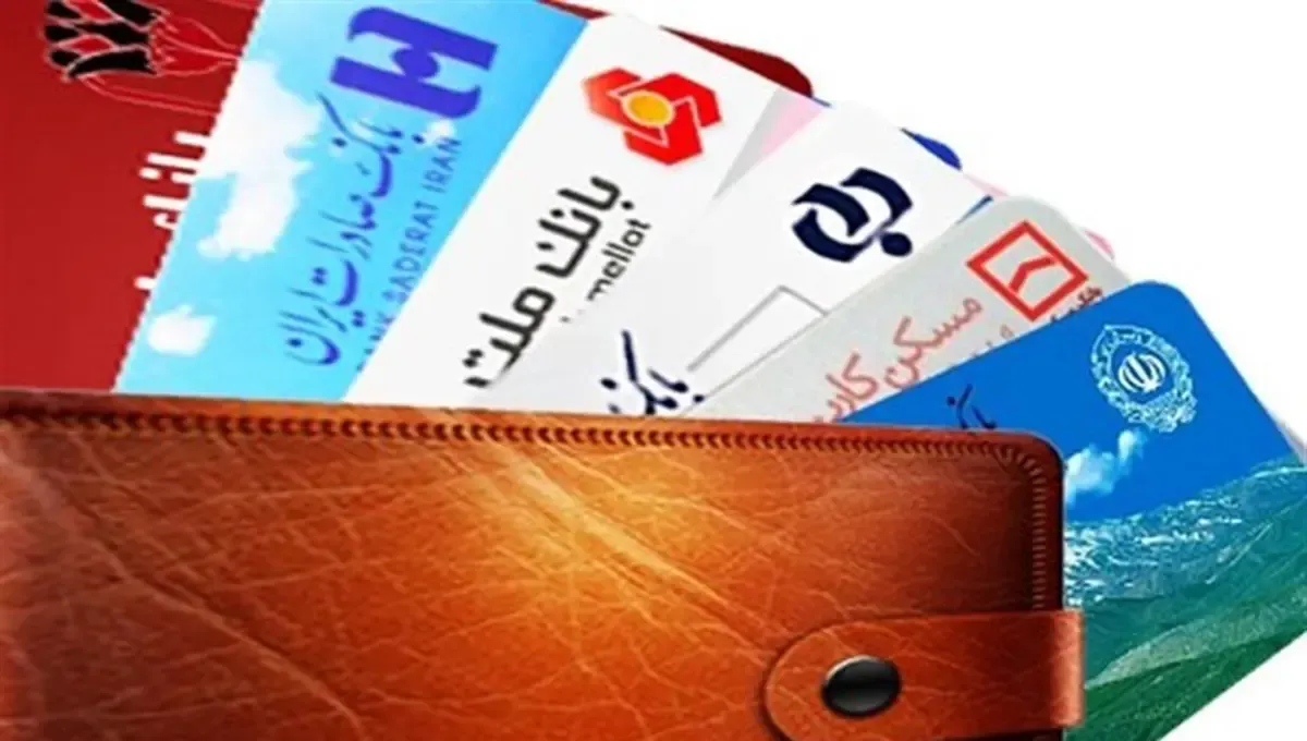 بخشنامه جدید بانک مرکزی برای تمدید خودکار کارت‌های بانکی