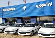 دنا ۲ میلیارد شد/ آخرین قیمت پژو، هایما، سمند، ری‌را و تارا + جدول