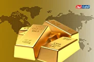 قیمت طلای جهانی امروز پنجشنبه ۲۰ فروردین ۱۴۰۵