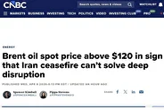 سی‌ان‌بی‌سی: قیمت نقدی نفت برنت بالای 120دلار است