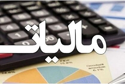 درخواست مجلس برای تعویق اقساط بانکی و مالیات اصناف