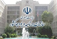 نامه مهم رییس سازمان برنامه درباره حقوق فروردین کارکنان دولت/ جزییات اعلام شد