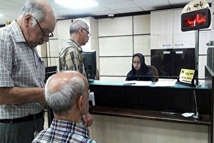 آغاز واریز حقوق بازنشستگان کشوری بر اسلس احکام جدید