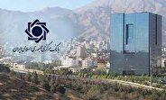 بانک مرکزی نرخ گزارش اعتبارسنجی چک را تعیین کرد