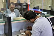 مبلغ وام ودیعه مسکن تغییر کرد/ مستاجران تهرانی چقدر می‌توانند وام بگیرند؟