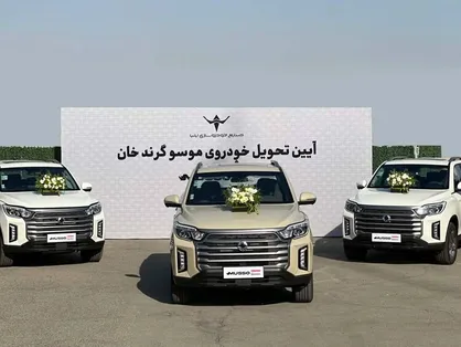 آغاز تحویل دومین سری پیکاپ موسو گرند خان ۱۴۰۵