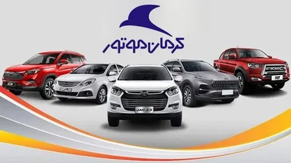 شرایط ثبت نام فروش فوری کرمان موتور تیر ۱۴۰۵+ تحویل ۳۰ روزه