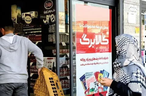 موافقت مجلس به افزایش مبلغ کالابرگ الکترونیک / رقم جدید کالابرگ از کی اعمال می‌شود؟
