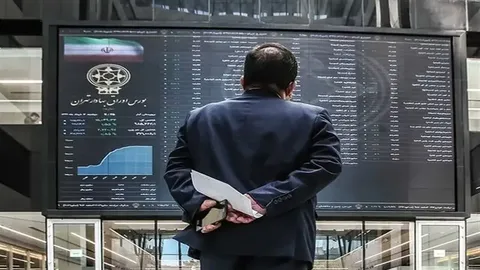 پایان بورس امروز چهارشنبه 23مهر1404؛ امید به بازگشت شاخص در هفته آینده