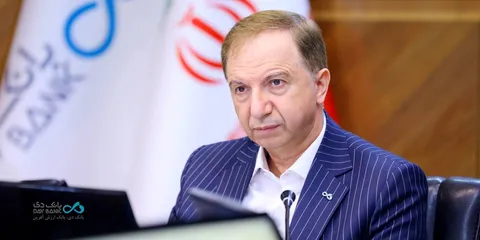 بازار سرمایه به «عمارت دی» رأی اعتماد داد / آغاز فصل نوین مولدسازی 
دارایی‌ها در بانک دی