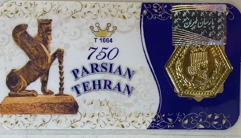 قیمت سکه پارسیان امروز پنجشنبه ۲ مهر ۱۴۰۵